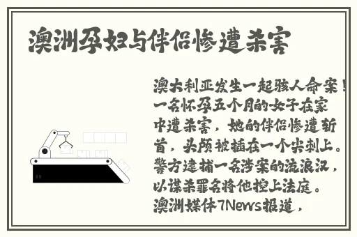 **樱花未增减